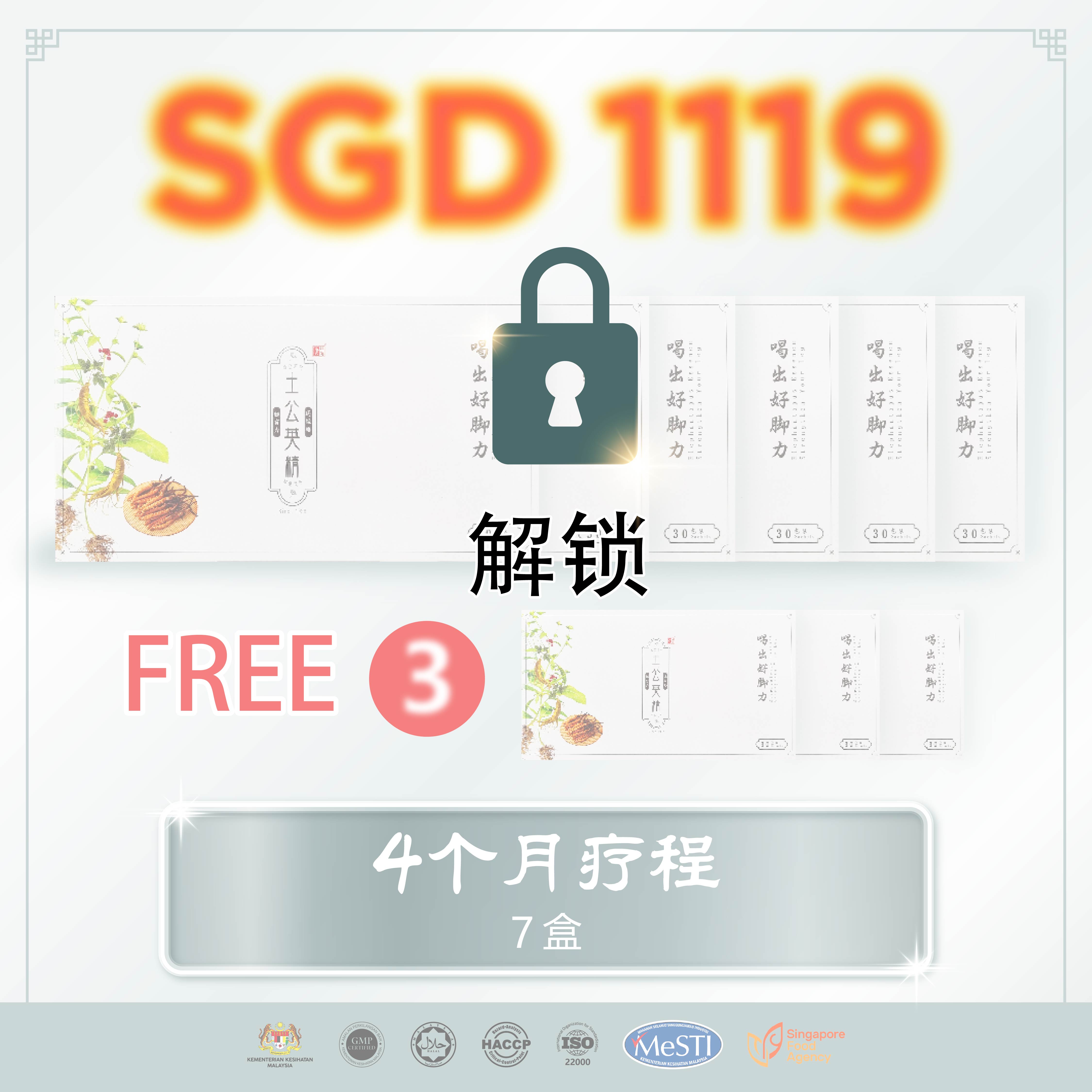 Exclusive to Gold Diamond Members