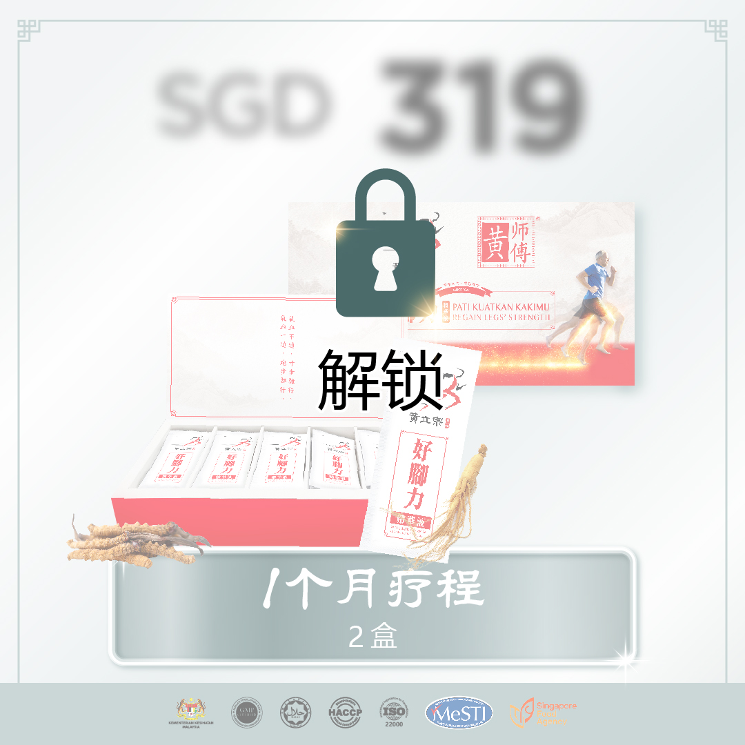 Exclusive to Gold Diamond Members