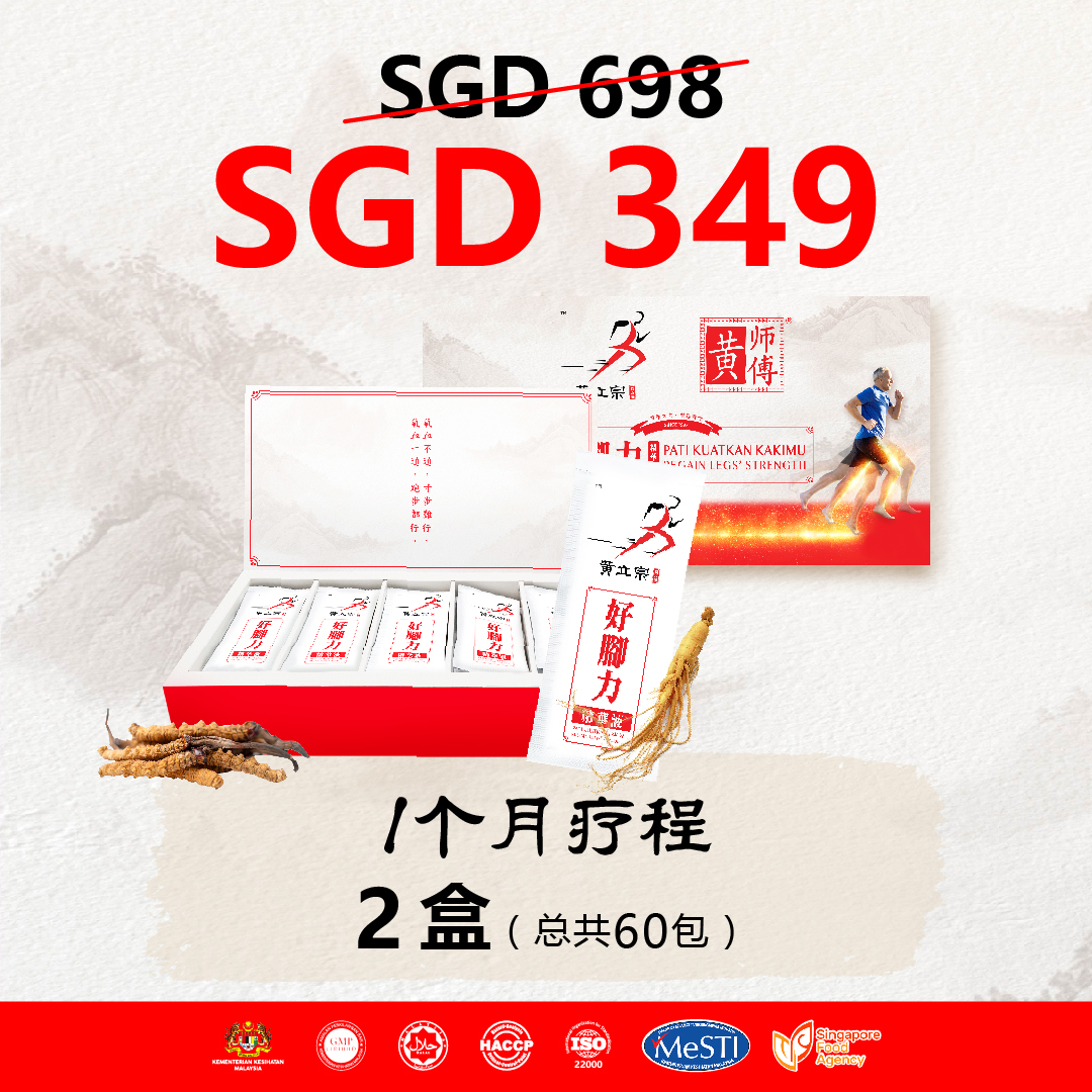 SGD 349