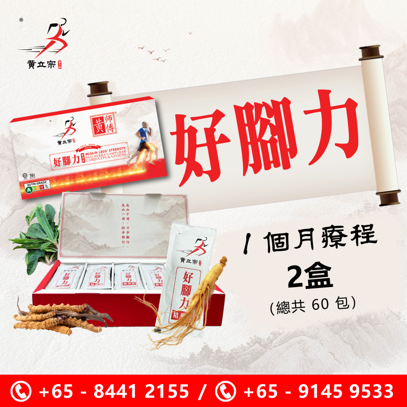 sg_package_1