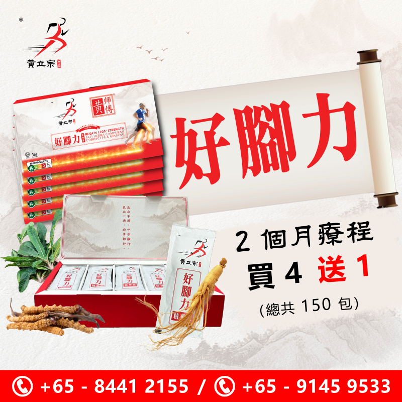 sg_package_2